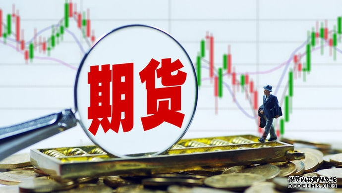 期货交易所管理办法