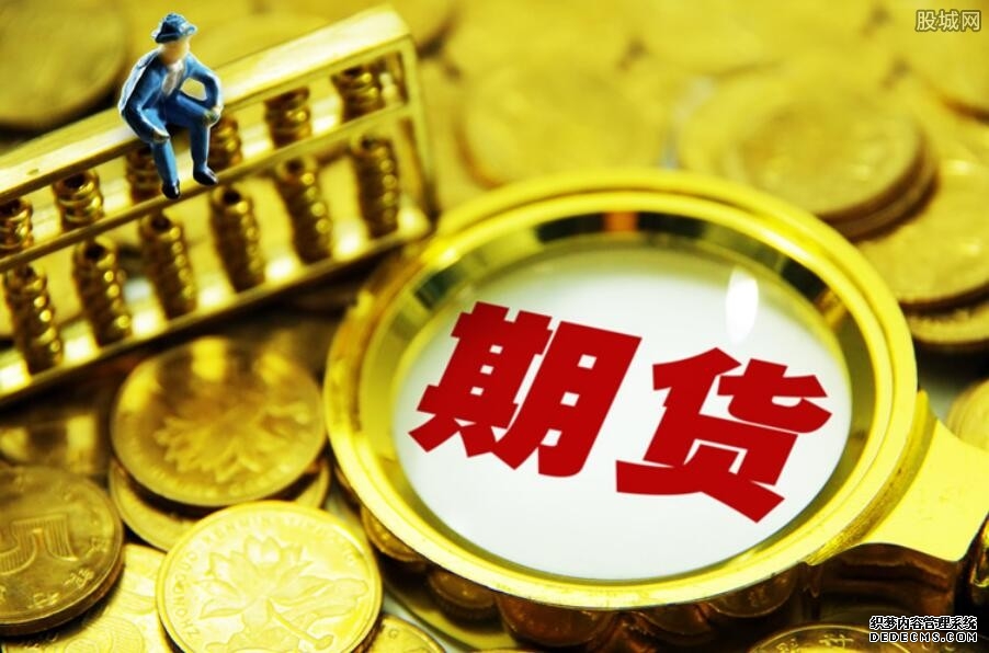 上海期货交易所修订风控办法 今起实施
