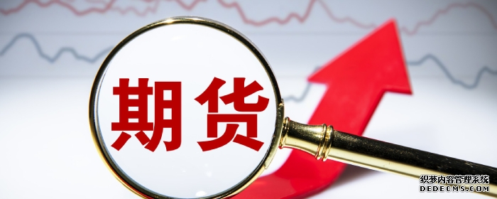 香港交易所宣布减免美元黄金期货交易费
