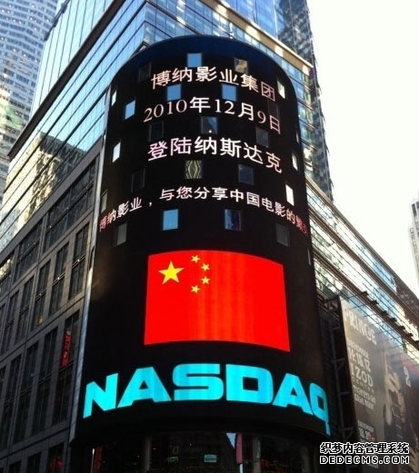 纳斯达克100ETF大成